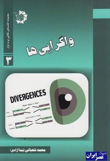 آموزش تحلیل تکنیکال 5