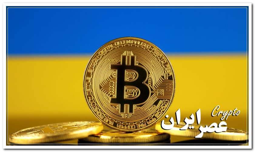 bitcoin now accepted by two ukrainian tech giants report