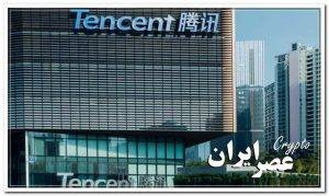 tencent receives patent for blockchain based missing persons poster