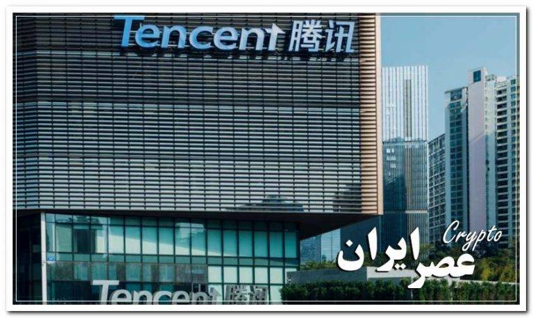 tencent receives patent for blockchain based missing persons poster