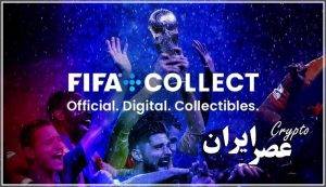 FIFA Collect