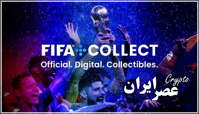FIFA Collect