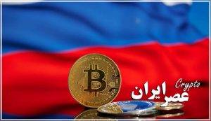 uk agency warns crypto exchanges report any sanctions breaches min