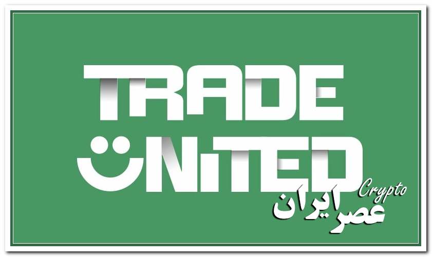 Trade United