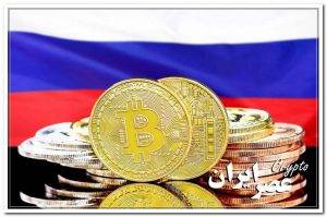 russian cryptocurrency