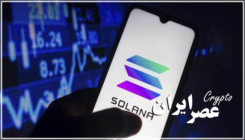 solana sol founder unveils big blockchain update details