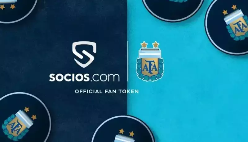 توکن تیم ملی آرژانتین