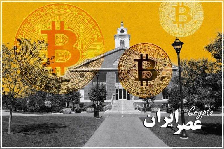 Bitcoin at Americas largest college