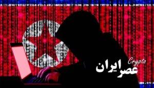 north korea hackers eth harmony bridge hack min