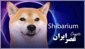shibarium update could push shiba inu to 0 00001 min