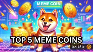 5 meme coins for november ramzarz min